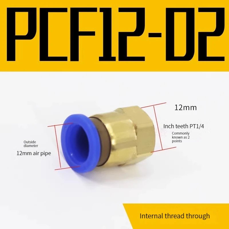 PCF12-02