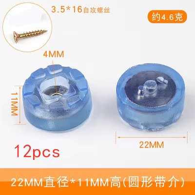 22mmX11mm