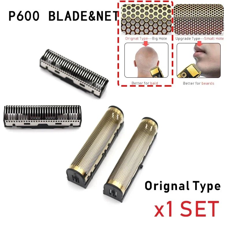 P600-Blade-OriginNet