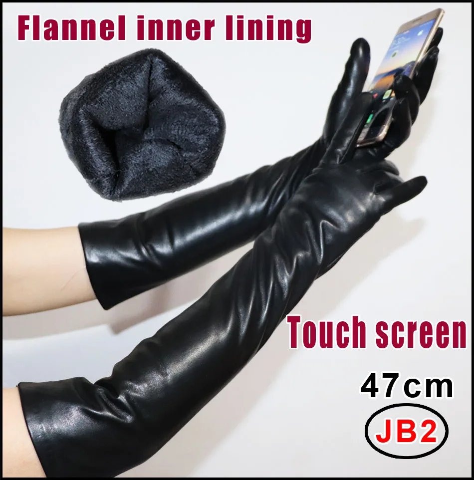 JB2 black 47cm