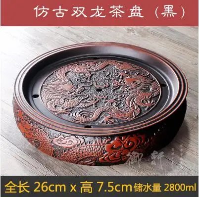 L26cm x H7.5cm