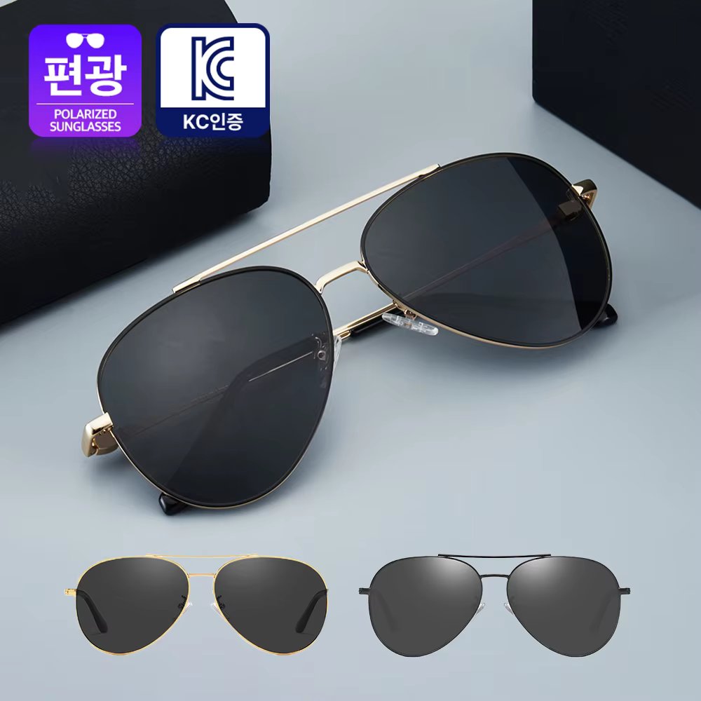 [Today's departure] polatized 99% polarized silicone nose bridge Korean sunglasses Oval men's Boeing Airlines Fashion Classic potts light glasses high quality