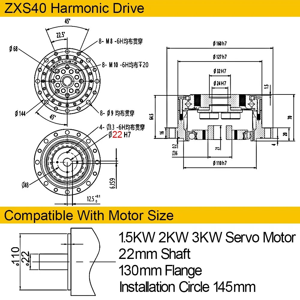 ZXS40 For 130mmServo