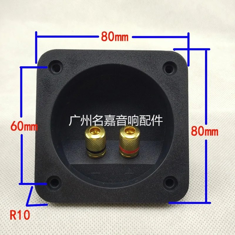 Square 80mm