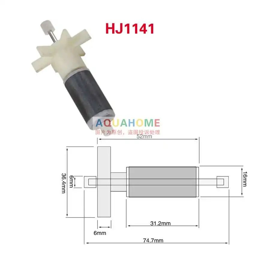 HJ1141
