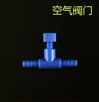 5pcs air Valve 1