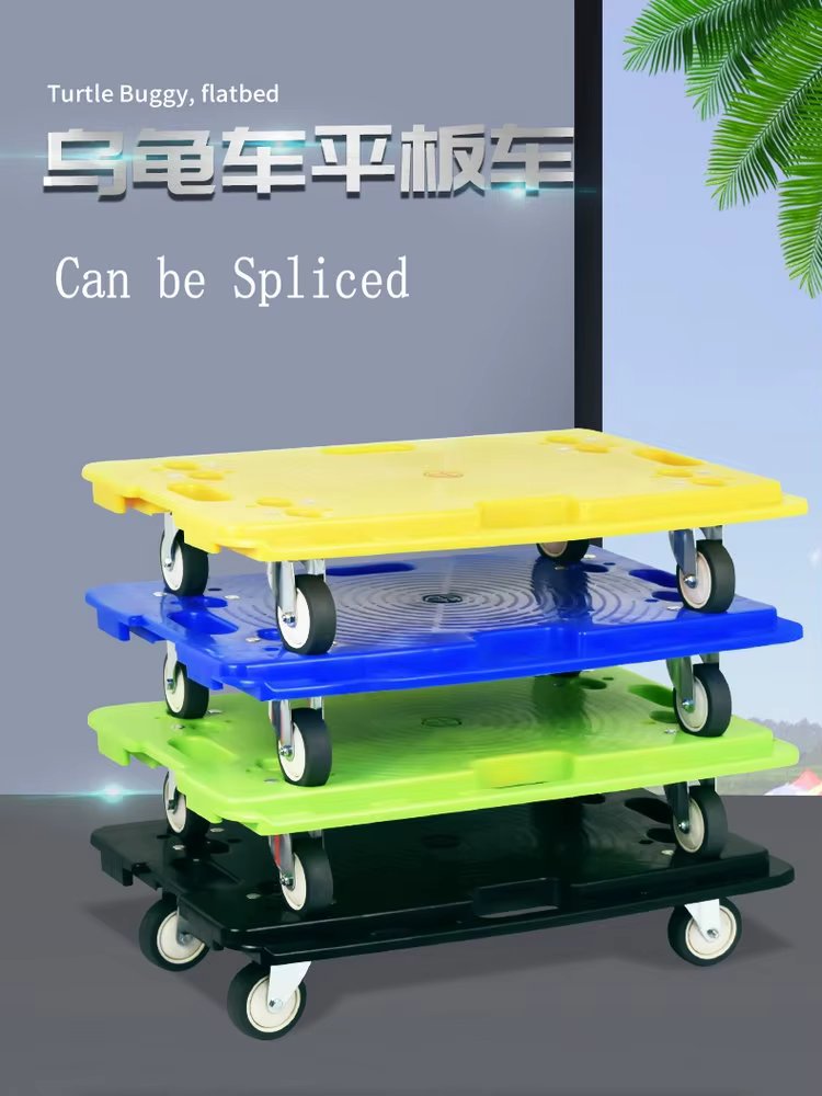 HQ DP01 Heavy Duty Plastic Flatbed Truck Dolly Platform Turtle Cart Tray Trolley with Casters Break and Joints Can be Spliced