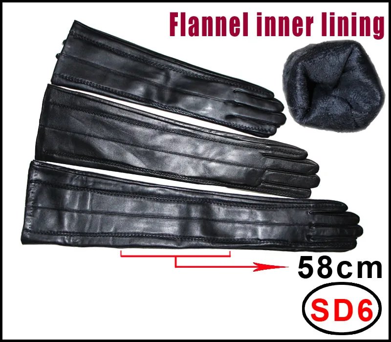 SD6 black 58cm