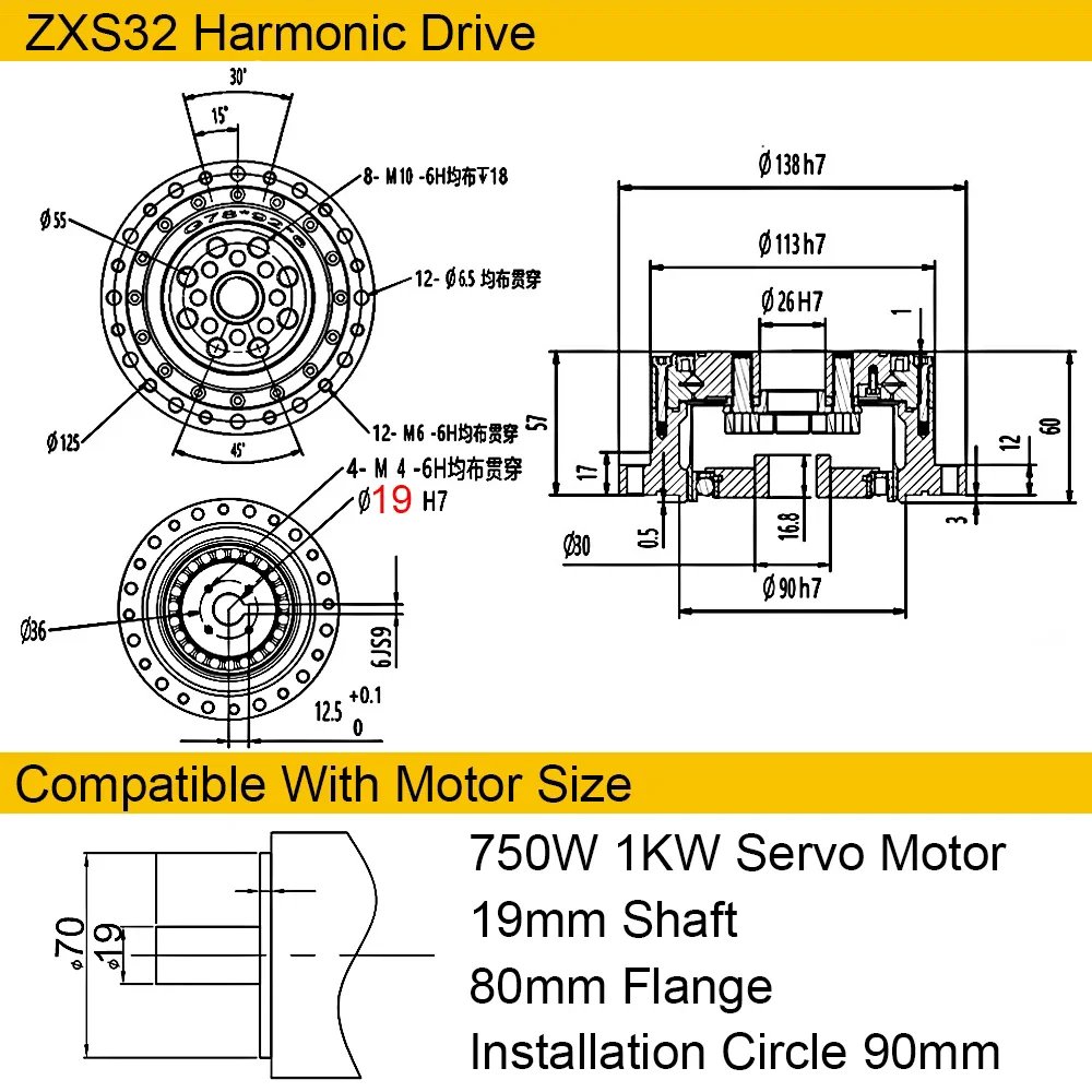 ZXS32 For 80mm Servo