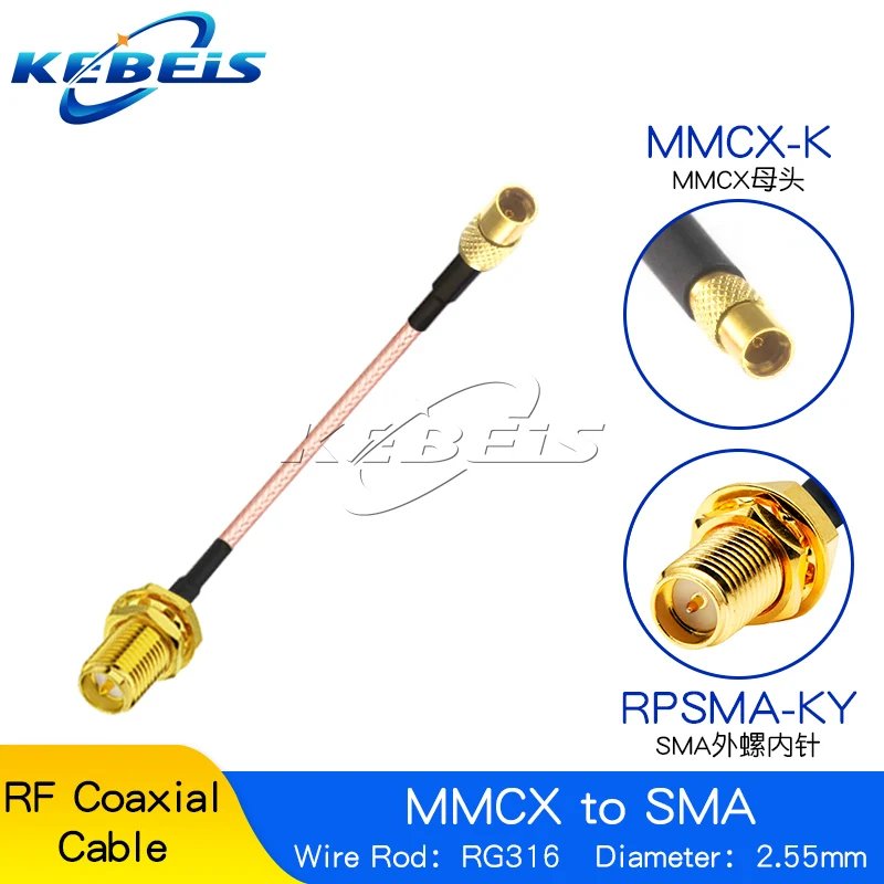 RPSMA-KY to MMCX-K