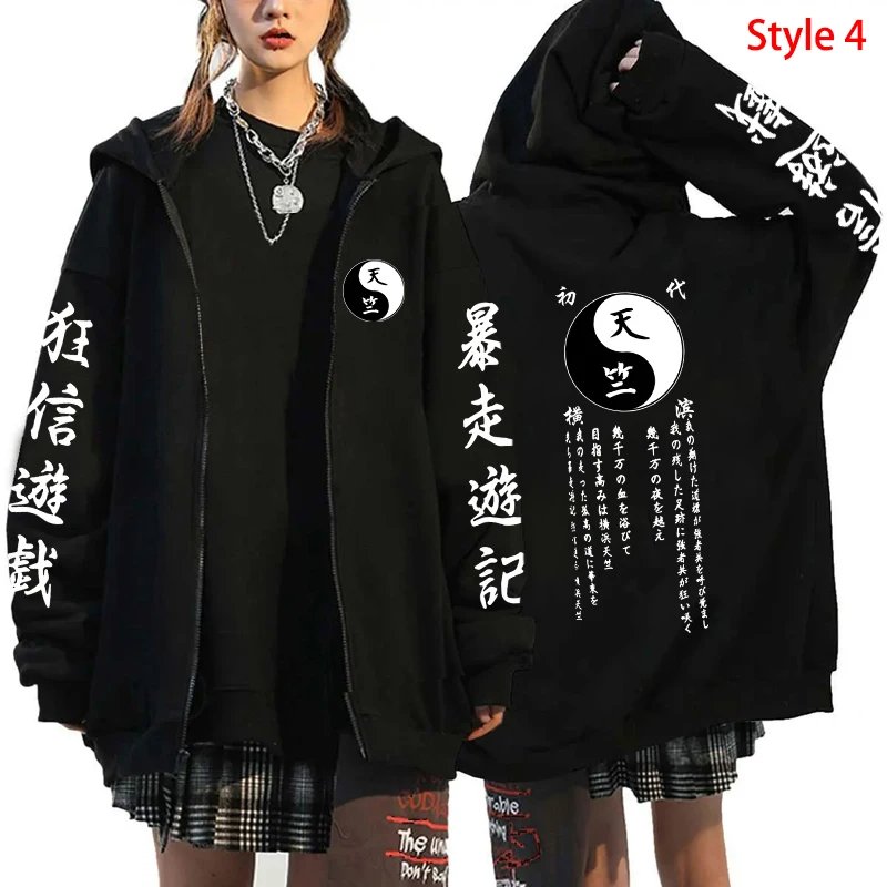 Style 4