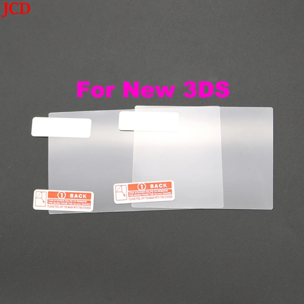 For New 3DS