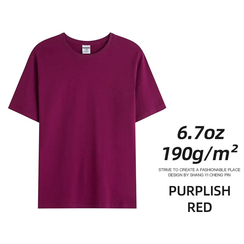Purplish Red
