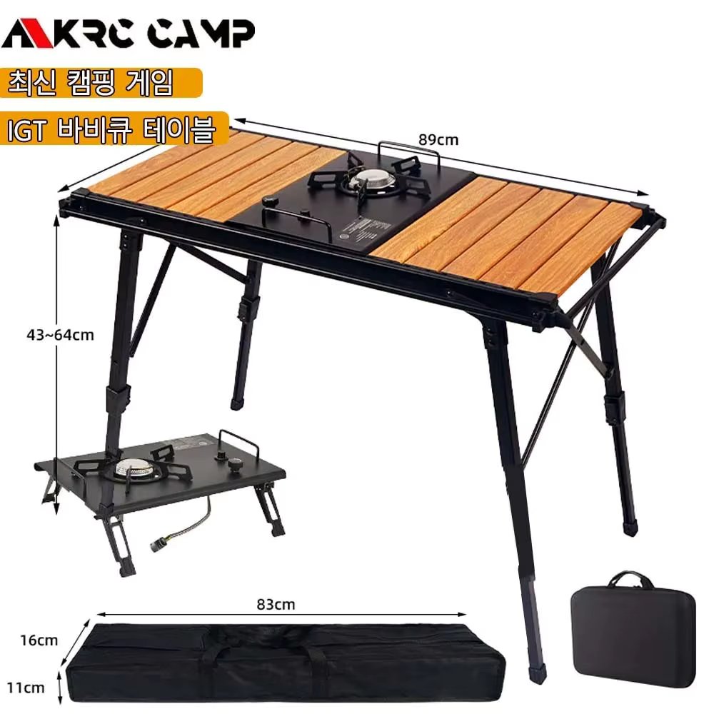 IGT Table with Stove Camping Folding Removable Adjustable Height Lightweight Camp BBQ Grill Table Outdoor Picnic Fishing Table