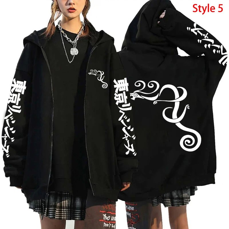 Style 5