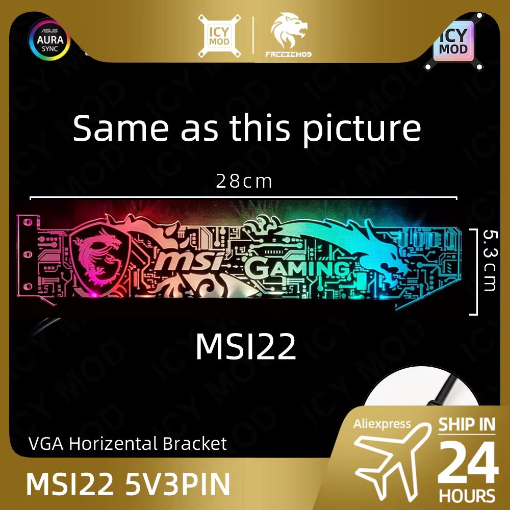 MSI22 5V3PIN