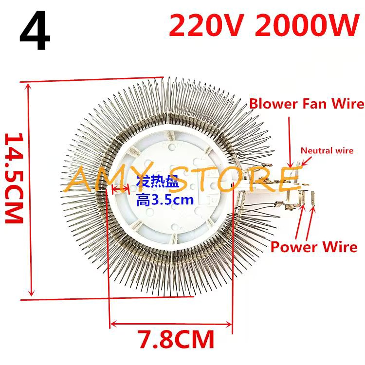 Round 2000W 145mm