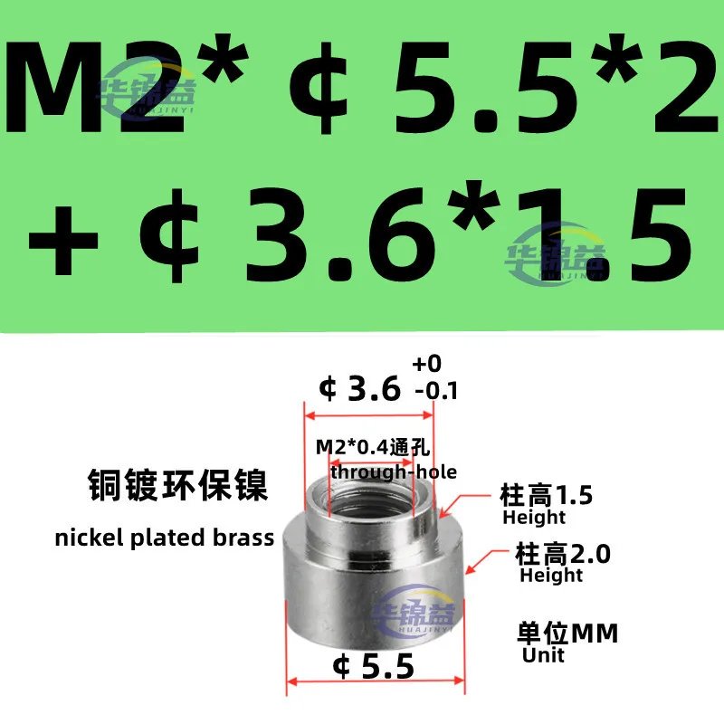 M2x5.5x2-3.6x1.5