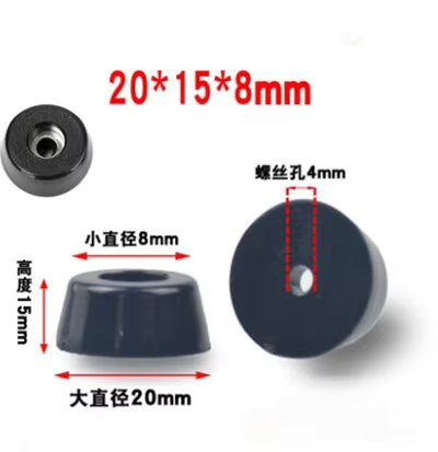 20X15X8 MM