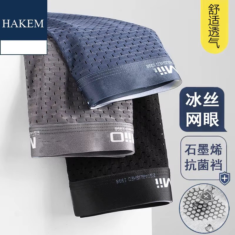 Men's Underwear Cotton Boxers Man Breathable Panties Solid Shorts Brand Underpants Men Boxer for Family Sexy Mens Underware 3pcs