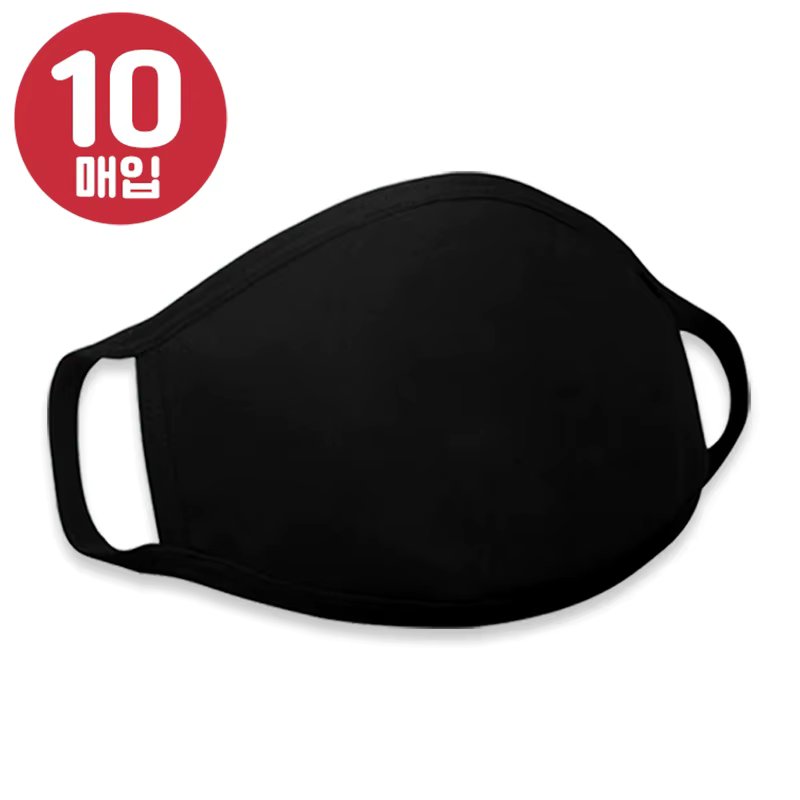 [Today's departure] 10 double pure cotton B masks autumn and winter Valentine's fashion anti-vibration high-end three-way sucking fashion Cotton black large