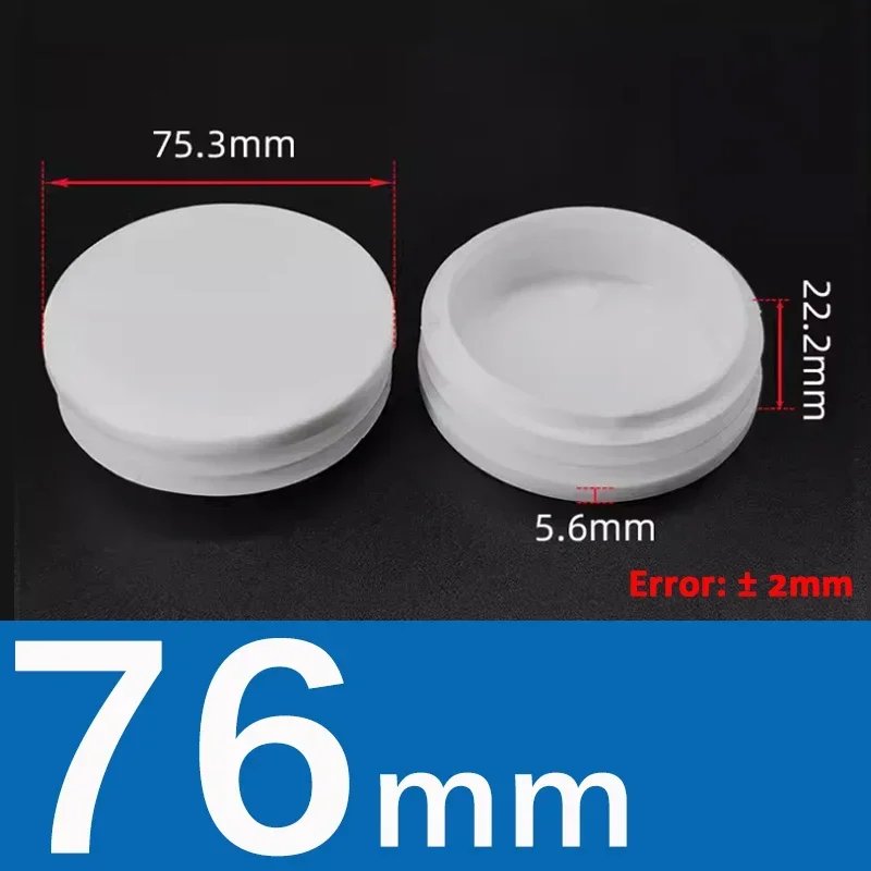76mm