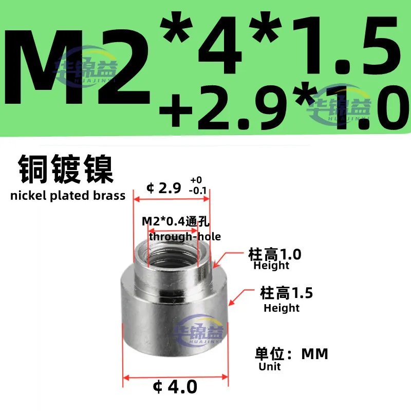 M2X4X1.5-2.9X1.0