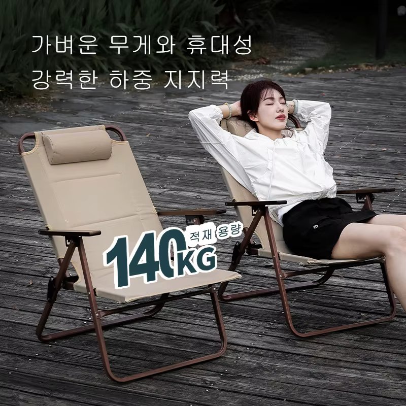 Camping three speed adjustable folding chair outdoor fishing lounge chair aluminum alloy folding lounge chair
