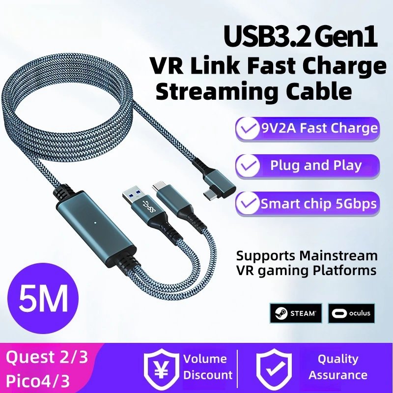 Upgraded VR Link 5M