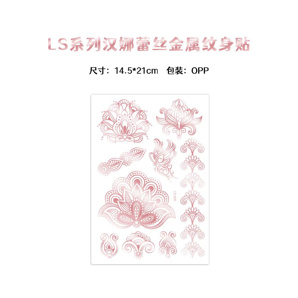 RLS-006