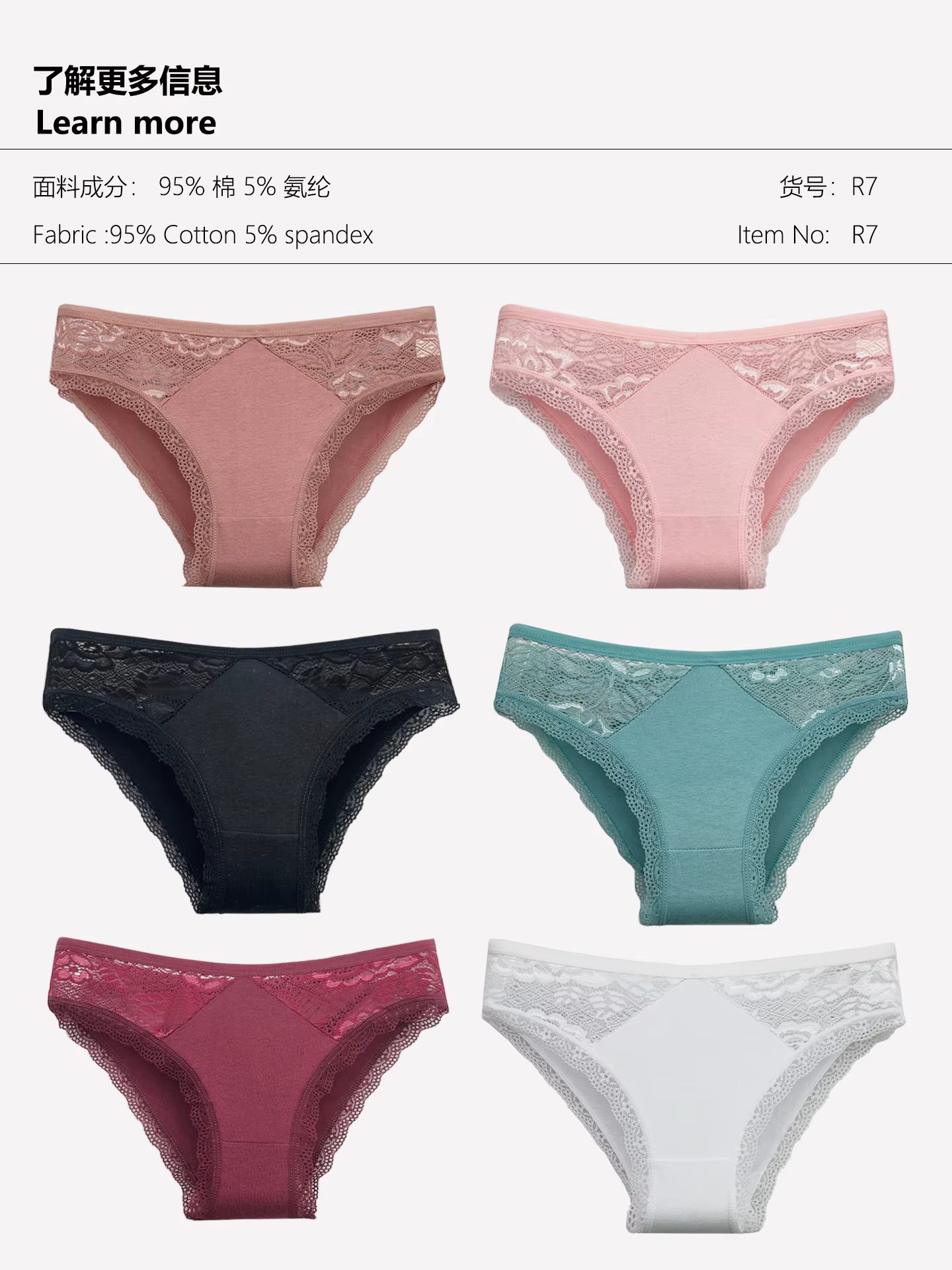 R007(multi-5PCS)
