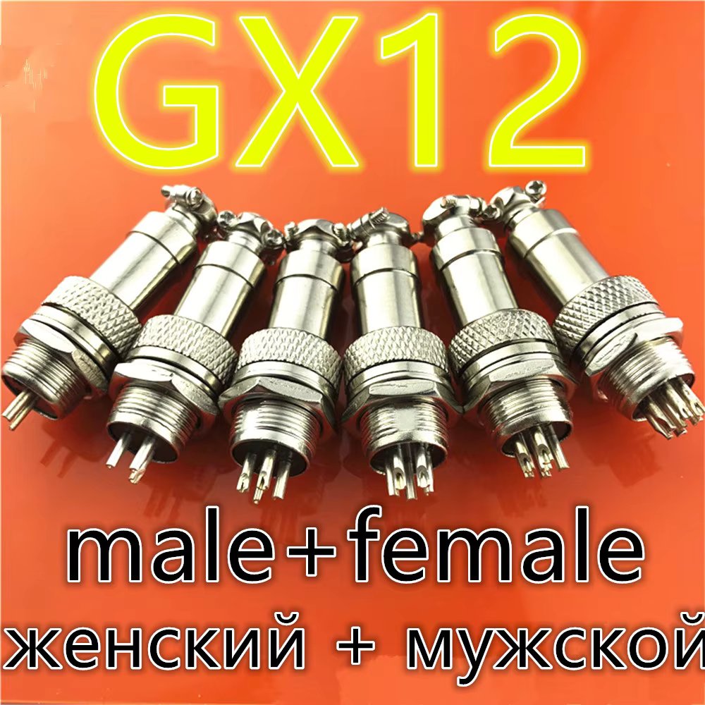 GX12 male female