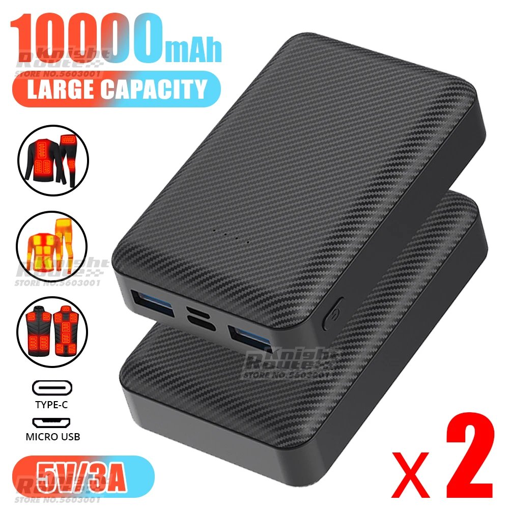 2pcs-5V-10000mAh