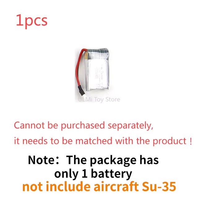 spare battery