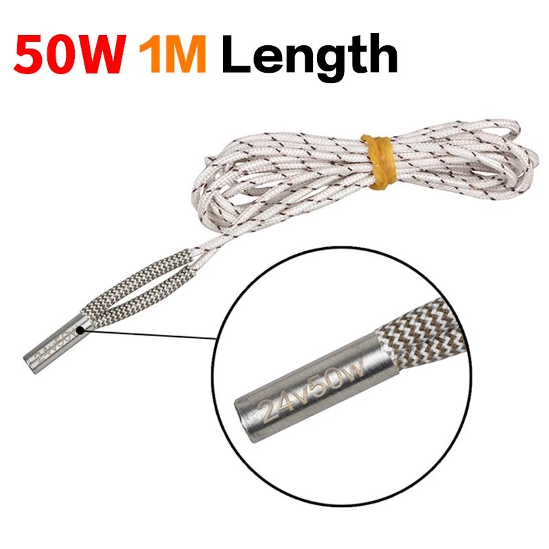 50W 1M 1PC