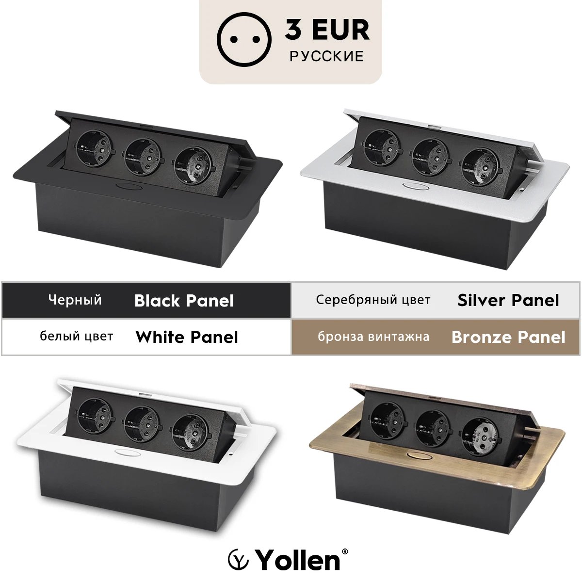 EUR/French Standard White/Black/Silver/Gold 4 Color Can Choose Metal Panel Hidden Type Table Socket 2/3 Outlet USB Option Desk