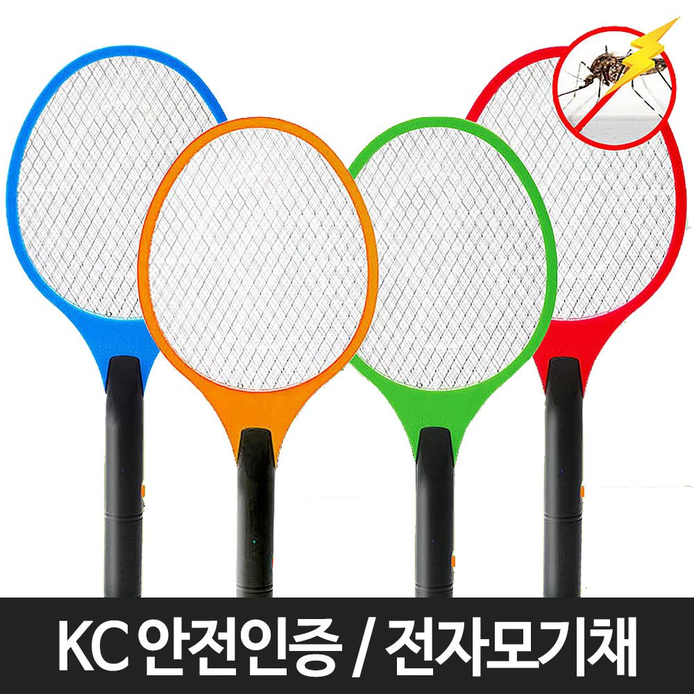 (1 + 1) Better KC safety certification double power electric mortgage E-mortgage + Vecel AA 4 eggs