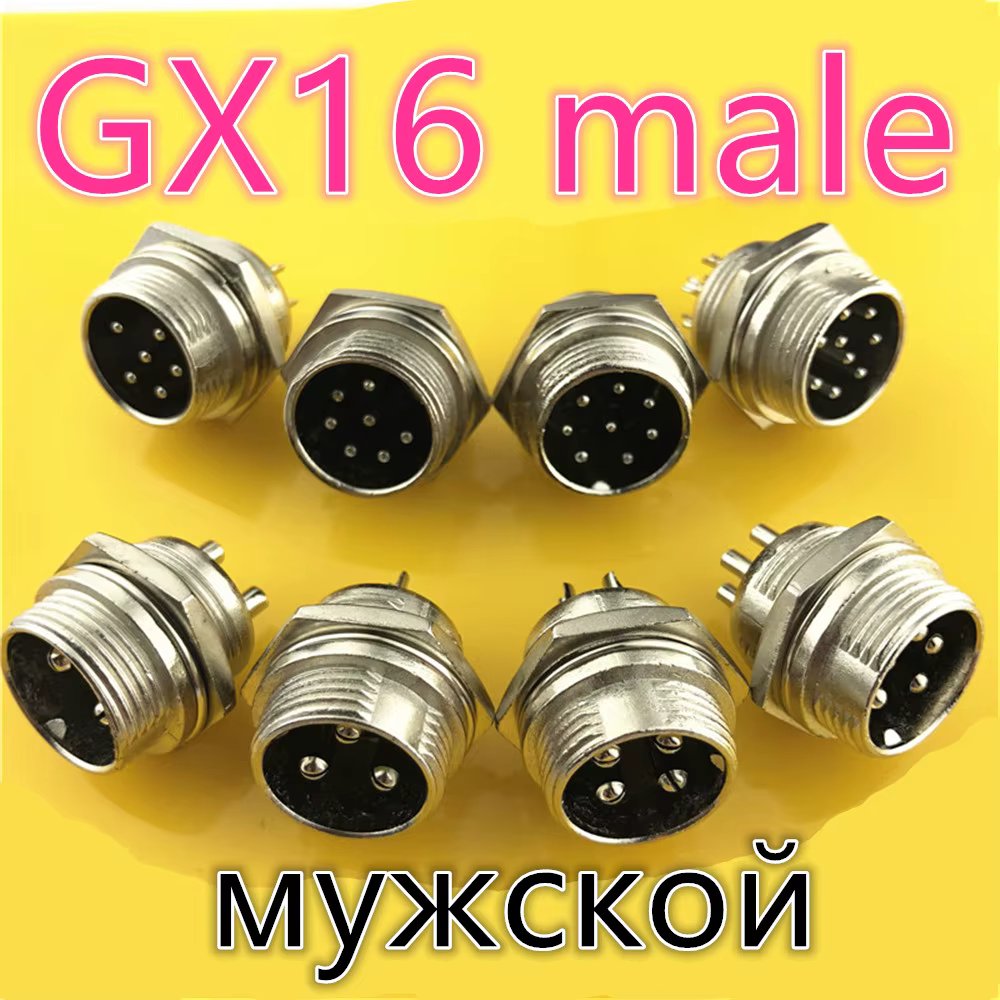 GX16 male