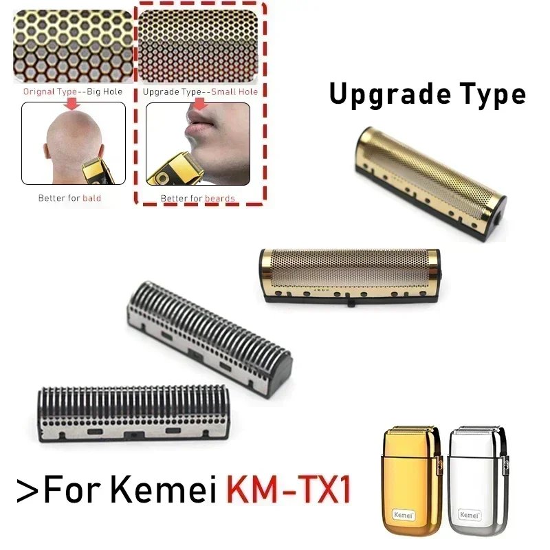 Blade Small Hole Net