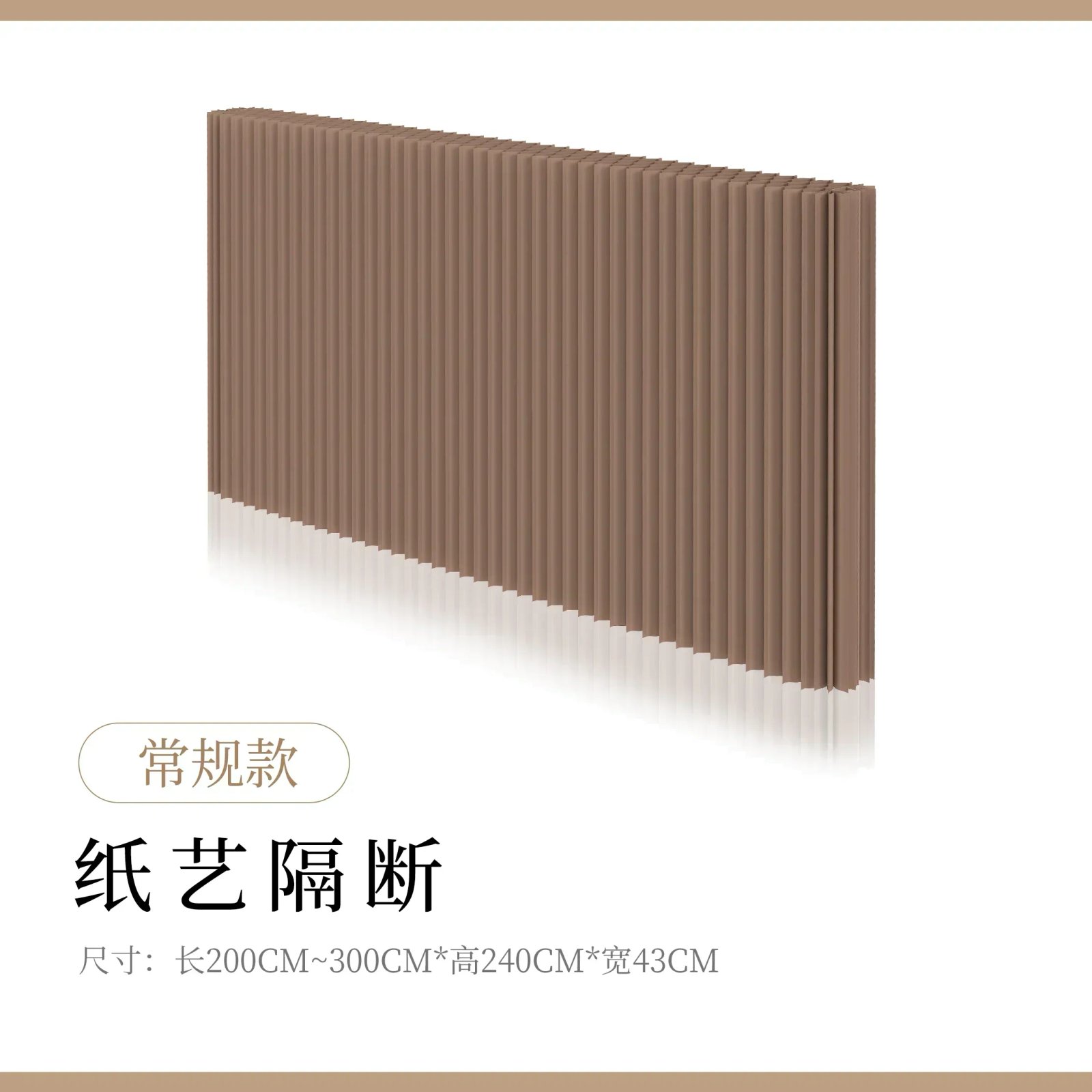 Length 3m   H 2.4m