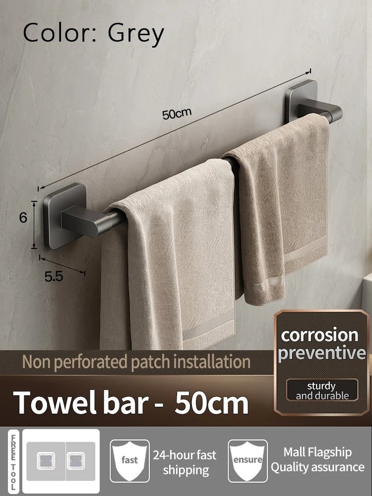 Gray Towel bar 50cm