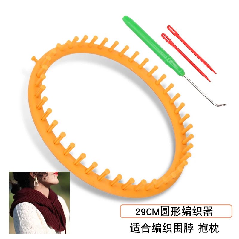 4-29cm