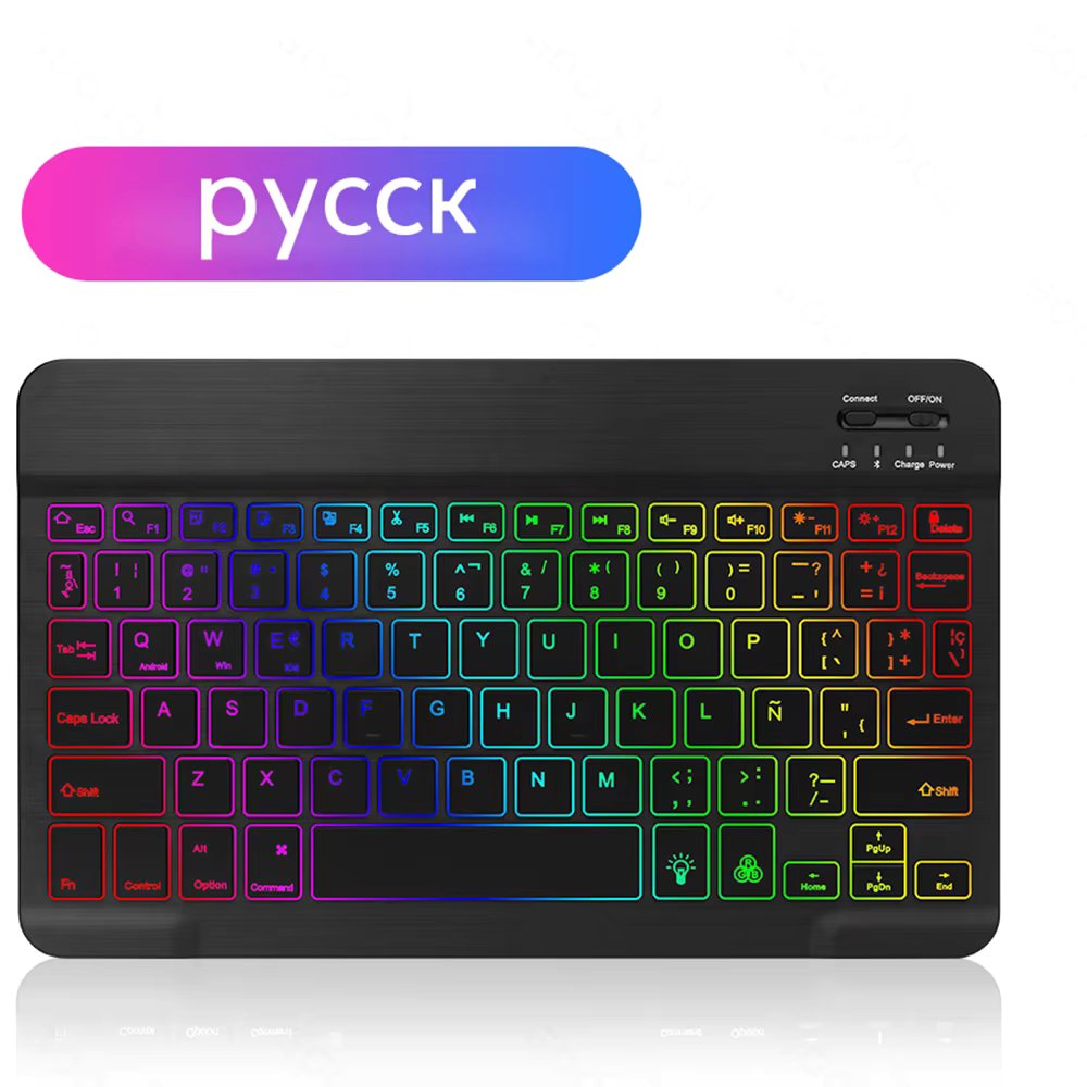keyboard Russian