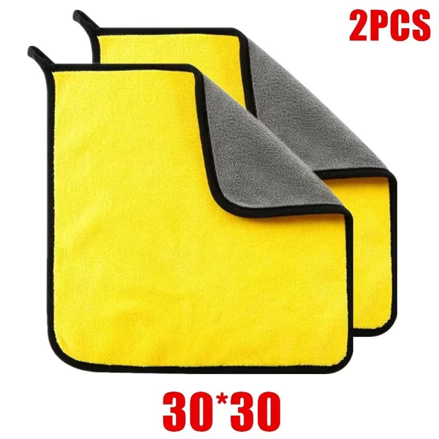 2pcs 30-30cm