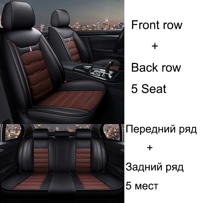 Black Coffee 5 Seat