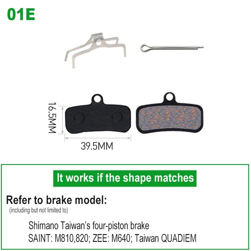 1pair  01E