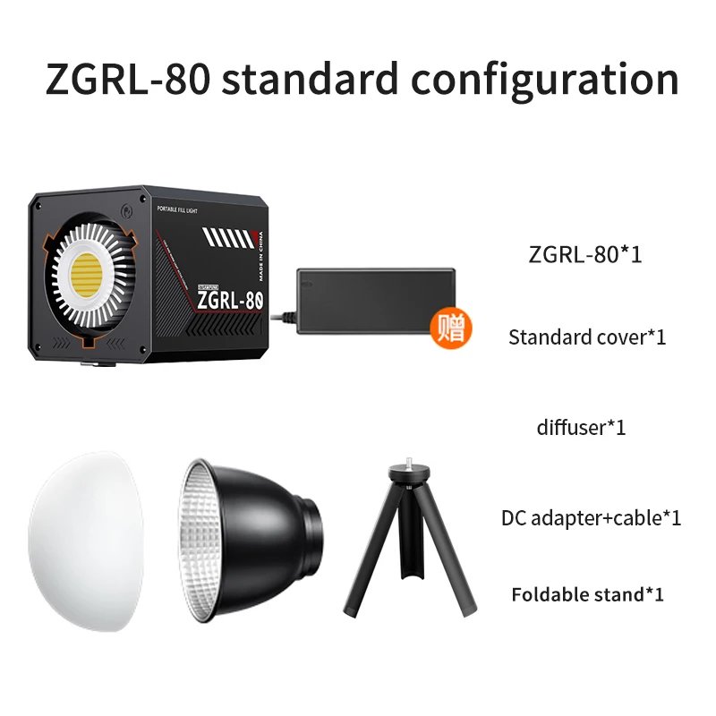 ZGRL-80 Standard