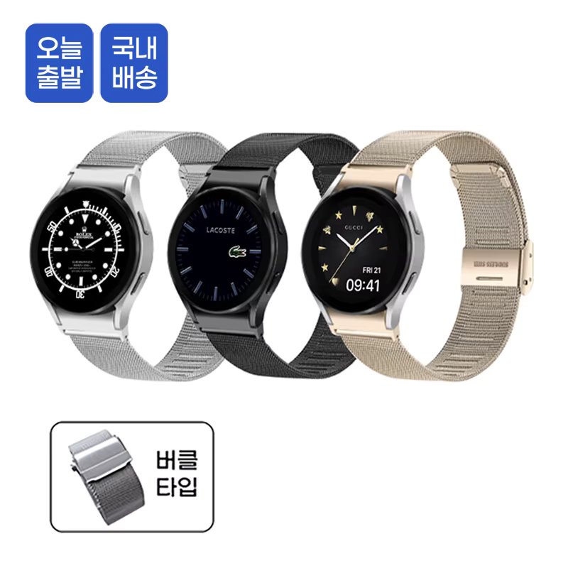 Story Link Galaxy Watch 7 6 5 4 Winged Milleniz Loop Buckle Strap Samsung GalaxyWatch7 GalaxyWatch6 GalaxyWatch5 GalaxyWatch4 Metal