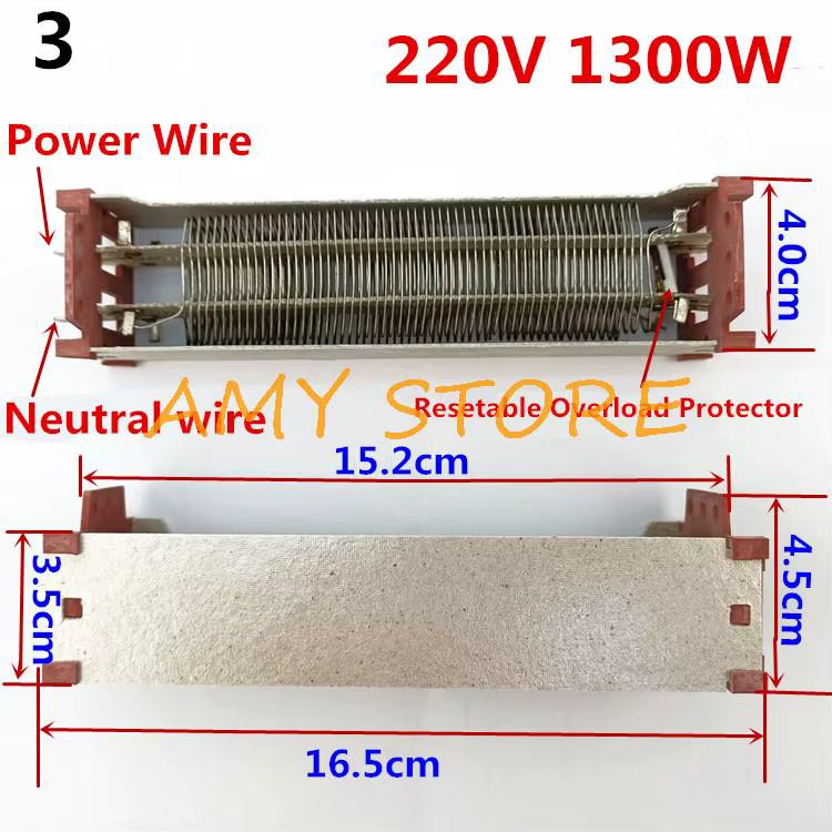 1300W 165x35mm