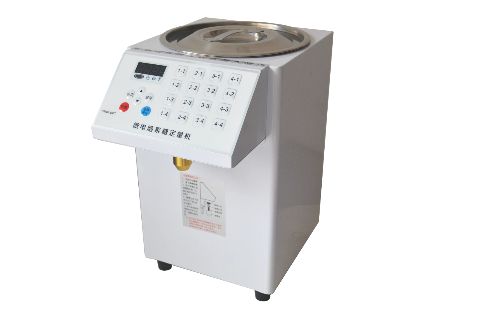 White 220V